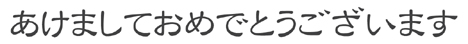 ‚c‚e‚f—ê‘‘Ì