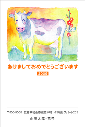 牛イラスト年賀状