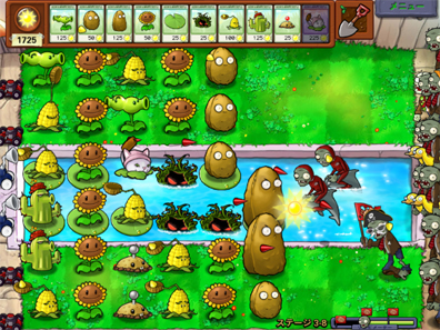 ゾンビと植物ゲーム