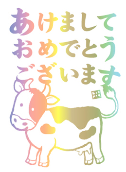 ���C���X�g