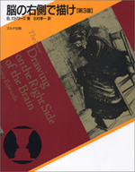 �]�̉E���ŕ`��