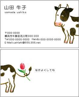 ���C���X�g���h