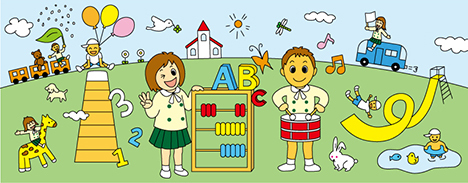 幼稚園・保育所イラスト